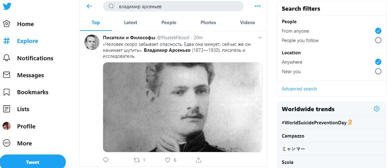 право на жизнь арсеньев. Смотреть фото право на жизнь арсеньев. Смотреть картинку право на жизнь арсеньев. Картинка про право на жизнь арсеньев. Фото право на жизнь арсеньев