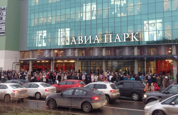 В Авиапарке эвакуировали более 1 тысячи человек 