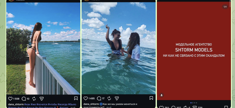 В России нашли поставщика девушек для Эпштейна: Кубанское модельное агентство оказалось в центре скандала. Директор дала жёсткий ответ