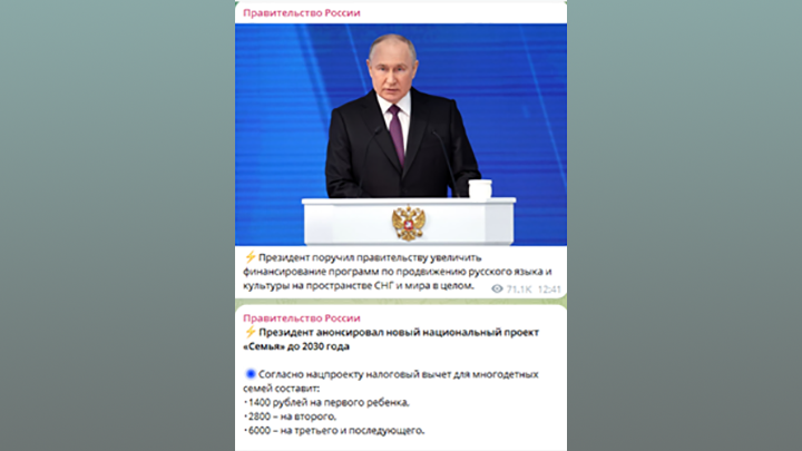 Делегация Чувашской республики приняла участие в стратегической сессии ФДА "Перс