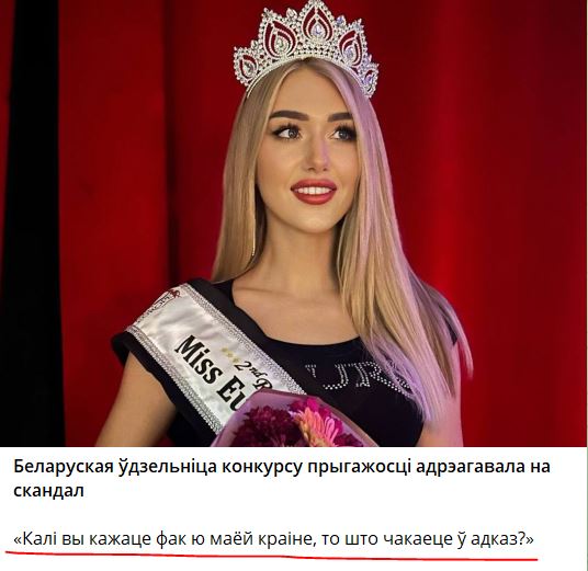 Девушка из Татарстана выиграла титул «Мисс Европа — » - 1 марта - grantafl.ru