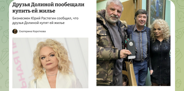 Вика Цыганова показала новость "из параллельной вселенной": "Кто-то фронту помогает, а кто-то обезДолиным"