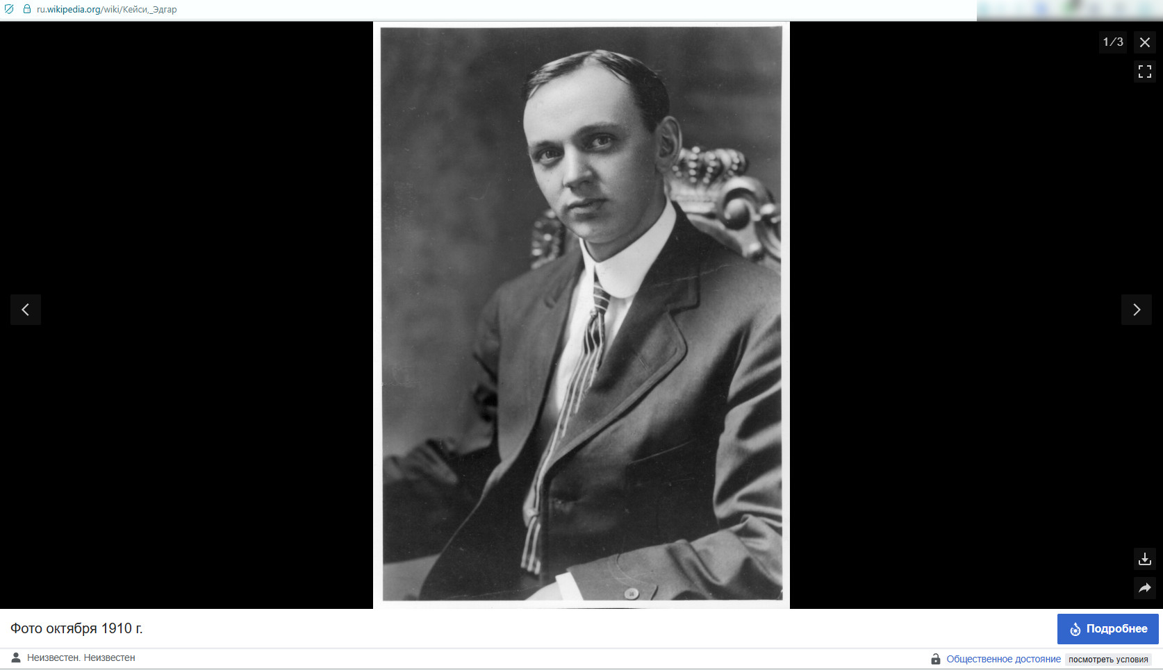 Март был точкой невозврата? Два громких предсказания пугали весь мир, но теперь можно выдохнуть. Или нет?