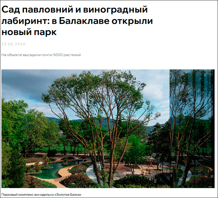 "Нас не сломить!": Крымчане отвечают на удары Киева по-своему. По-русски