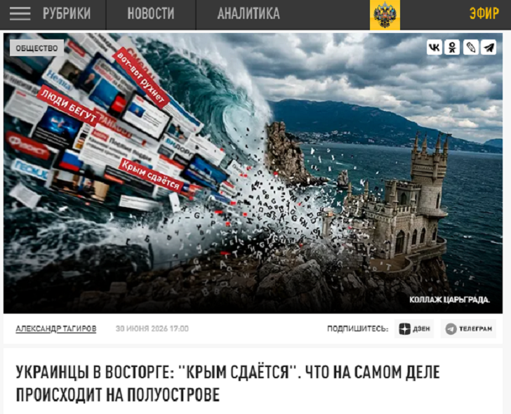"Нас не сломить!": Крымчане отвечают на удары Киева по-своему. По-русски