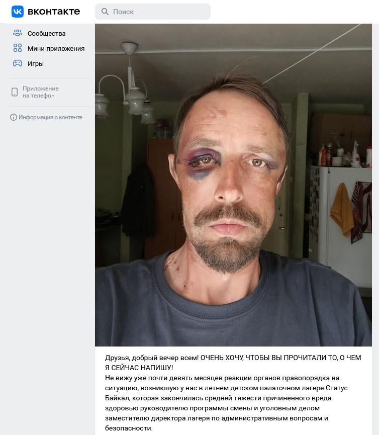 Мигрант надругался над ребёнком на глазах у родителей: Какое будет наказание?