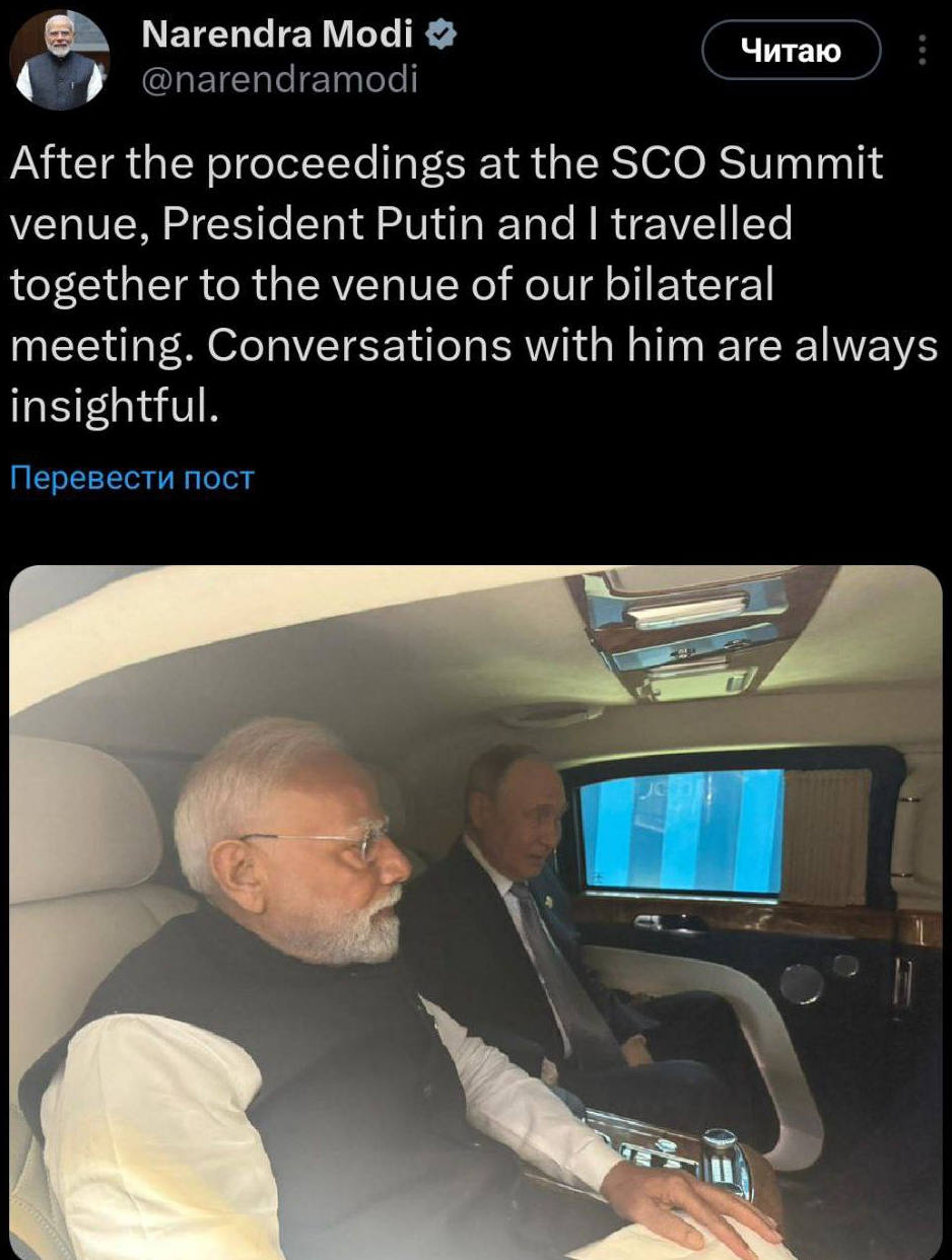 Одно авто на двоих: Путин и Моди уехали вместе на русской машине