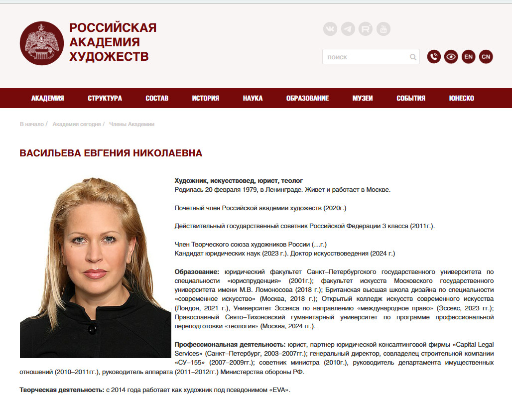 Главная "бандерша" Минобороны. Куда пропала арестантка, с которой началась большая чистка?