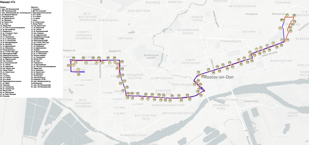 Автобус 67а, Ростов-на-Дону: маршрут и остановки — 2ГИС