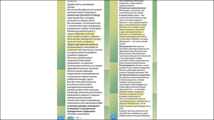 Акбарали прижился в России на госконтрактах и отменяет Новый год