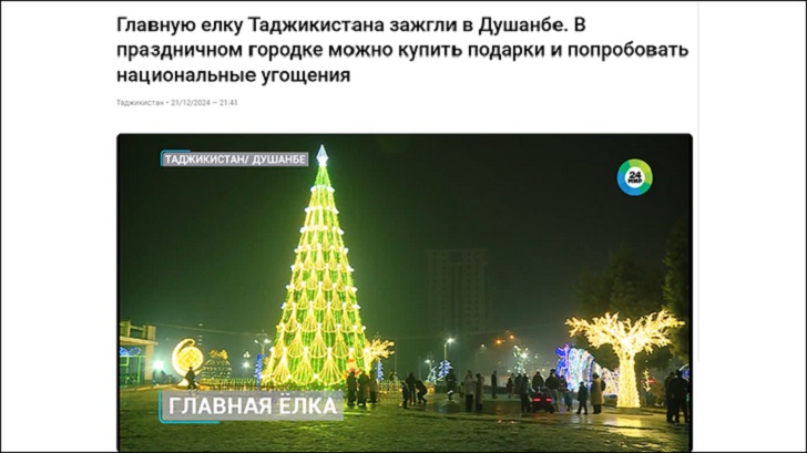 Акбарали прижился в России на госконтрактах и отменяет Новый год