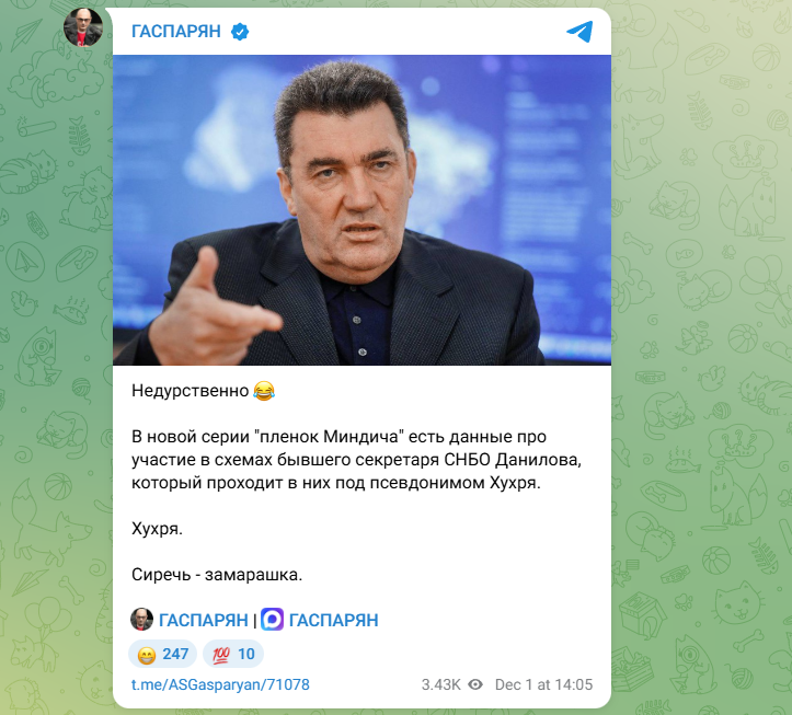 "Будто не человек вовсе": Видео Зеленского в Париже поразило даже украинцев