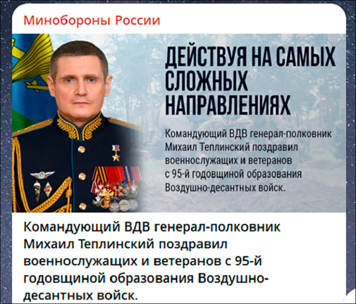 Пять русских генералов, определивших ход СВО: Их имена надо знать