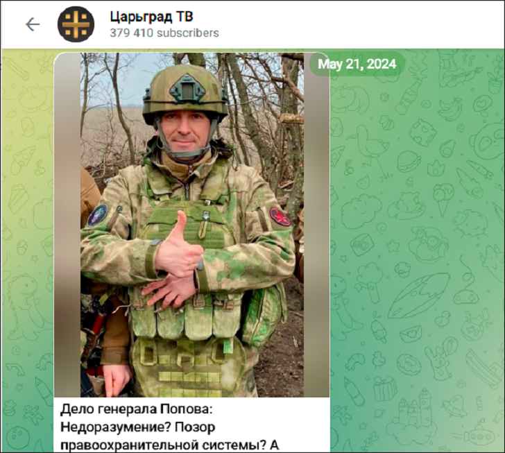 Пять русских генералов, определивших ход СВО: Их имена надо знать