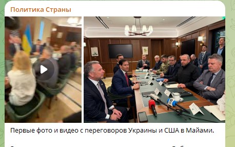 "У него был сильный стресс": Замглавы МИД Украины удивил на переговорах в США. А вот и кадры