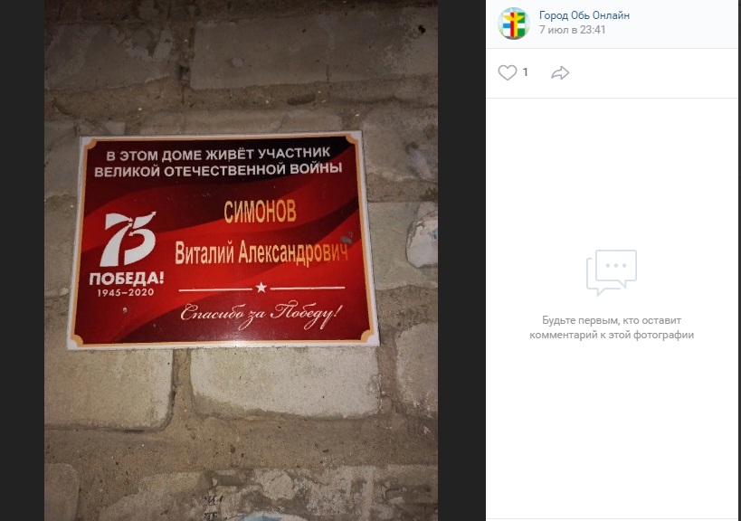 Фото Ветерана По Фамилии Фото Ветерана По Фамилии