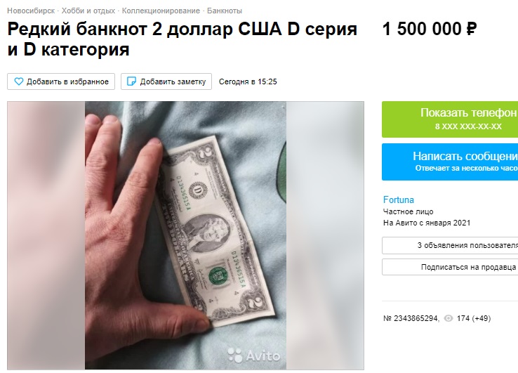 Рубли на доллары это покупка или продажа. Доллар. Скупка доллара. 1 Доллар США В рублях. Доллары в рубли.