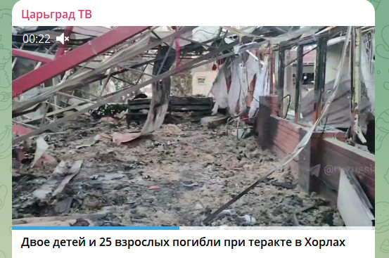 Минобороны раскрыло, зачем Киев вбрасывает фейки о "русском ударе" по Харькову