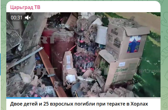 "Птиц Мадьяра" ждет жесткий ответ: Началась операция мести за Хорлу, виновные найдены - им не уйти