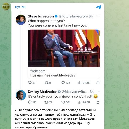 Дмитрию Медведеву задали "тот самый" вопрос о либералах. А он совсем не смутился: "Я счастлив"