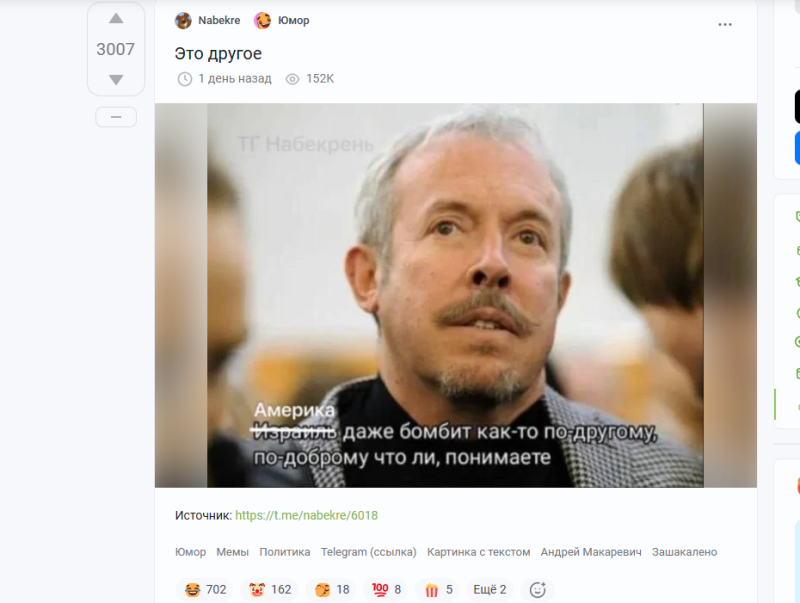 "Молчат из подлости и страха". Галкин*, Макаревич* и другие не посмели осудить Израиль за войну с Ираном