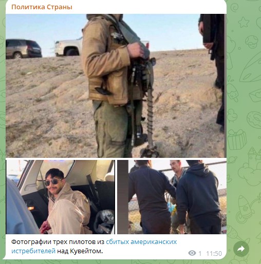 Такого удара Трамп не ожидал. Растерянные глаза военного сказали о многом: "Плюс один Тегерану"