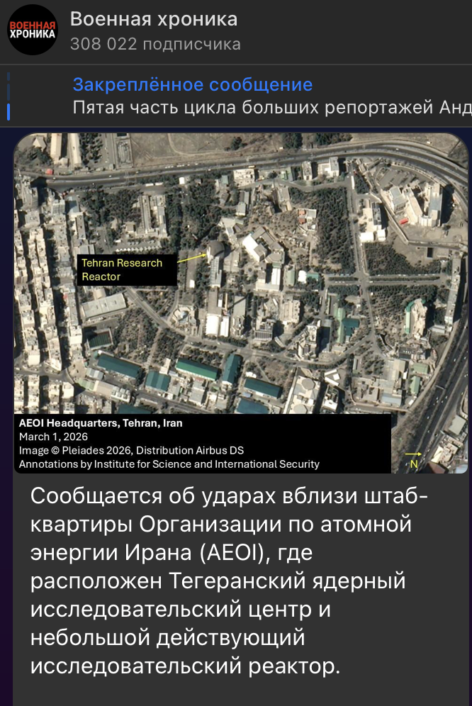 Ближний Восток в огне: Иран бомбит военные базы, США и ЦАХАЛ пошли на страшное - ночь обернулась большой кровью, жертв сотни