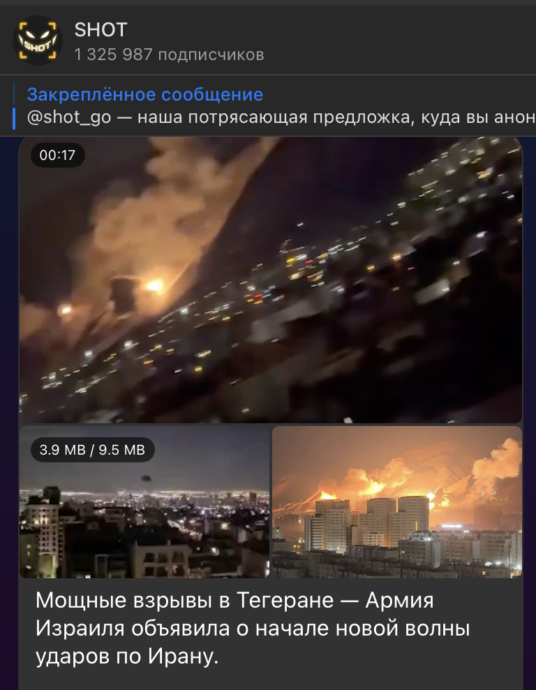 Ближний Восток в огне: Иран бомбит военные базы, США и ЦАХАЛ пошли на страшное - ночь обернулась большой кровью, жертв сотни