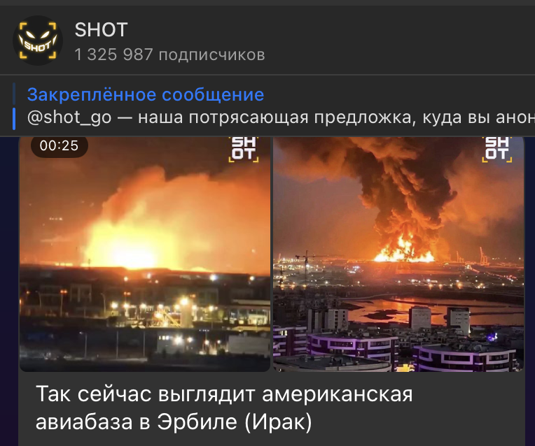 Ближний Восток в огне: Иран бомбит военные базы, США и ЦАХАЛ пошли на страшное - ночь обернулась большой кровью, жертв сотни