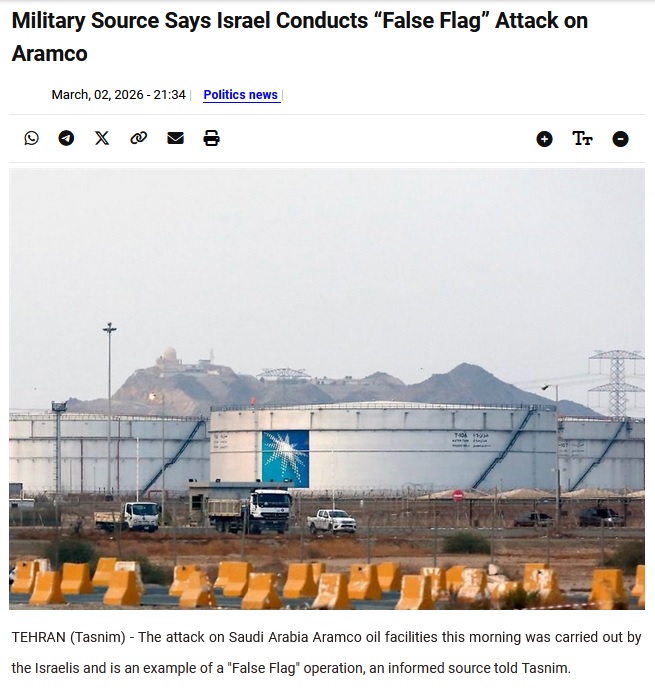 Израиль подставил саудитов. Удар в пользу Ирана