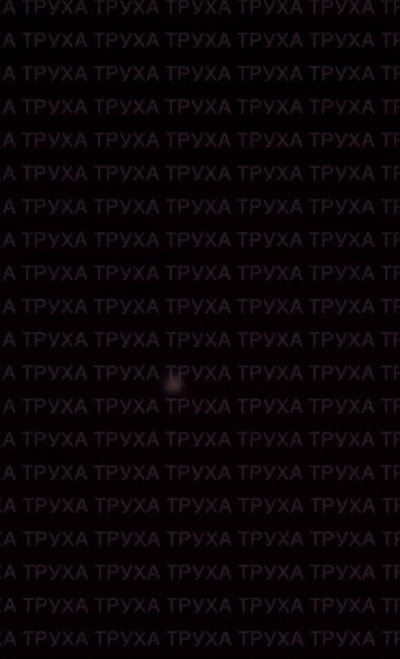 Это и есть партизанская война. Сирены врага даже не успели сработать