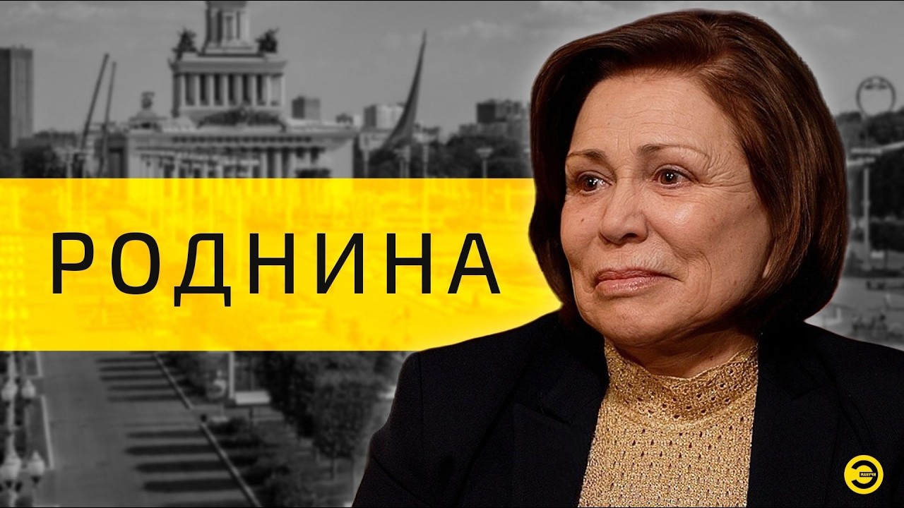 "Что-то я неправильное сказала?": Депутат Роднина так и не поняла народного гнева из-за слов о пенсиях
