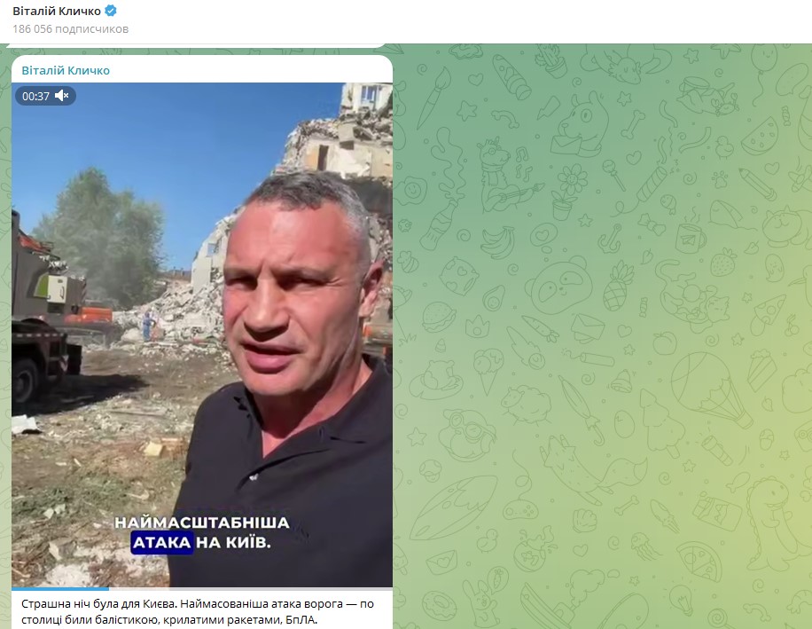 Неожиданное продолжение ночного удара по Украине: "Летит прямо сейчас". Последние новости об атаке на 2 июля