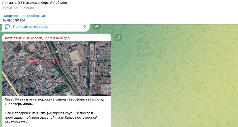 Крупнейший удар по Киеву: Минобороны сделало официальное заявление в 7:04. Названы поражённые цели