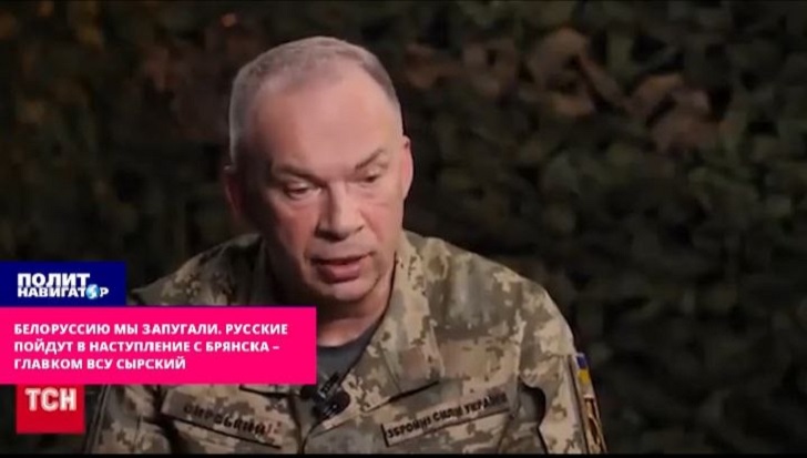 Начало конца. "Сырский пошёл во фронду Зеленскому" - Баранец видит дальний расчёт