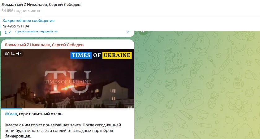 Крупнейший удар по Киеву: Минобороны сделало официальное заявление в 7:04. Названы поражённые цели