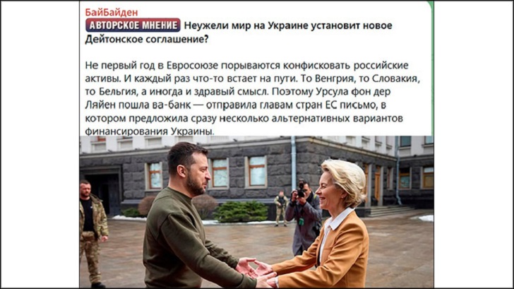 Европа хочет беспредела? Поехали. Выписываем счёт на 3 трлн