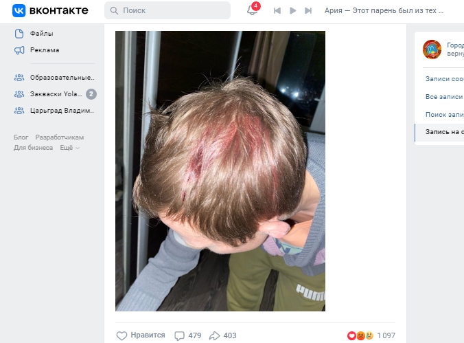 Что случилось в балашихе сегодня утром. Смотреть фото Что случилось в балашихе сегодня утром. Смотреть картинку Что случилось в балашихе сегодня утром. Картинка про Что случилось в балашихе сегодня утром. Фото Что случилось в балашихе сегодня утром