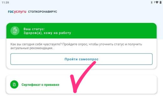 qr код по пцр тесту в московской области. Смотреть фото qr код по пцр тесту в московской области. Смотреть картинку qr код по пцр тесту в московской области. Картинка про qr код по пцр тесту в московской области. Фото qr код по пцр тесту в московской области