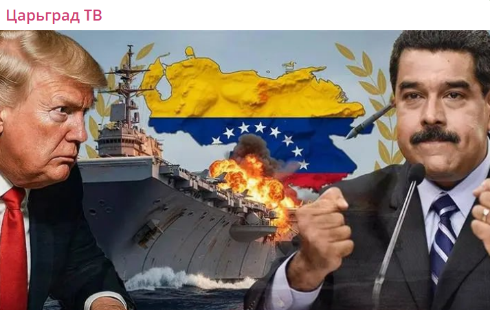 Как операция США в Венесуэле может повлиять на СВО? Эксперт указал на тревожный факт