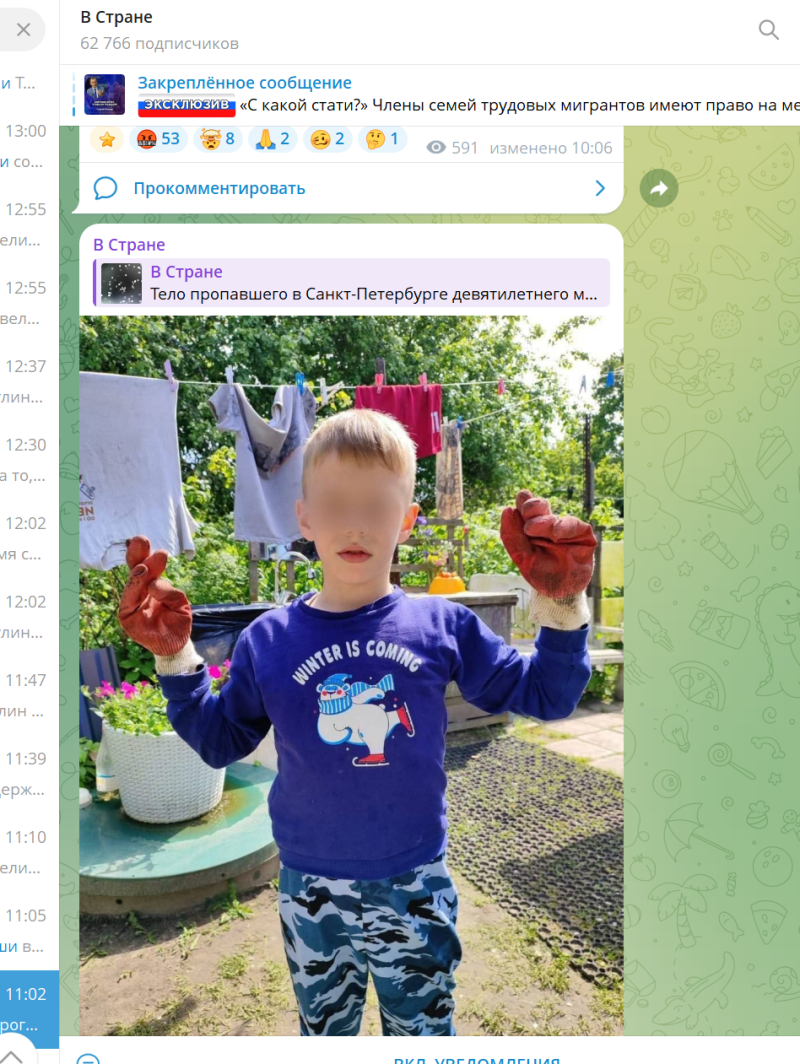 9-летний Паша умер мгновенно, когда отказал преступнику: Источники восстановили картину событий