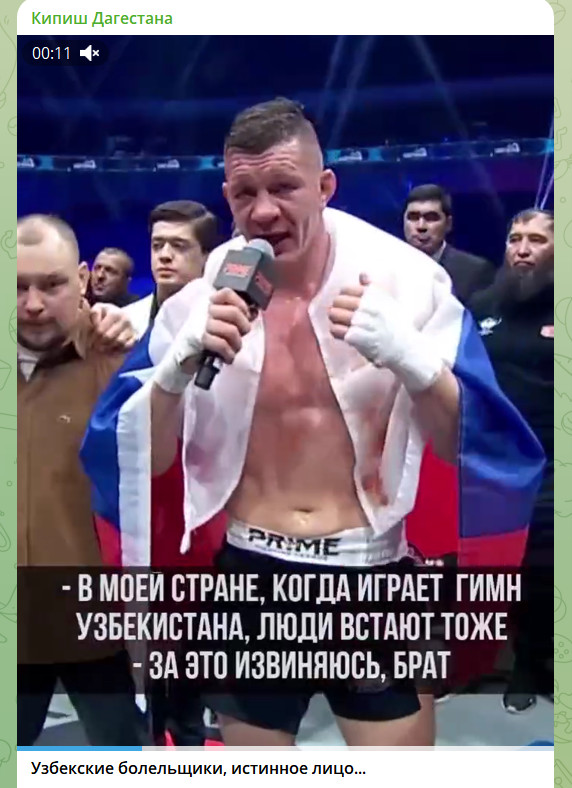 "В моей стране люди встают": Русский боец на турнире в Ташкенте сделал замечание узбекским болельщикам
