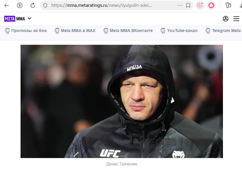 "В моей стране люди встают": Русский боец на турнире в Ташкенте сделал замечание узбекским болельщикам