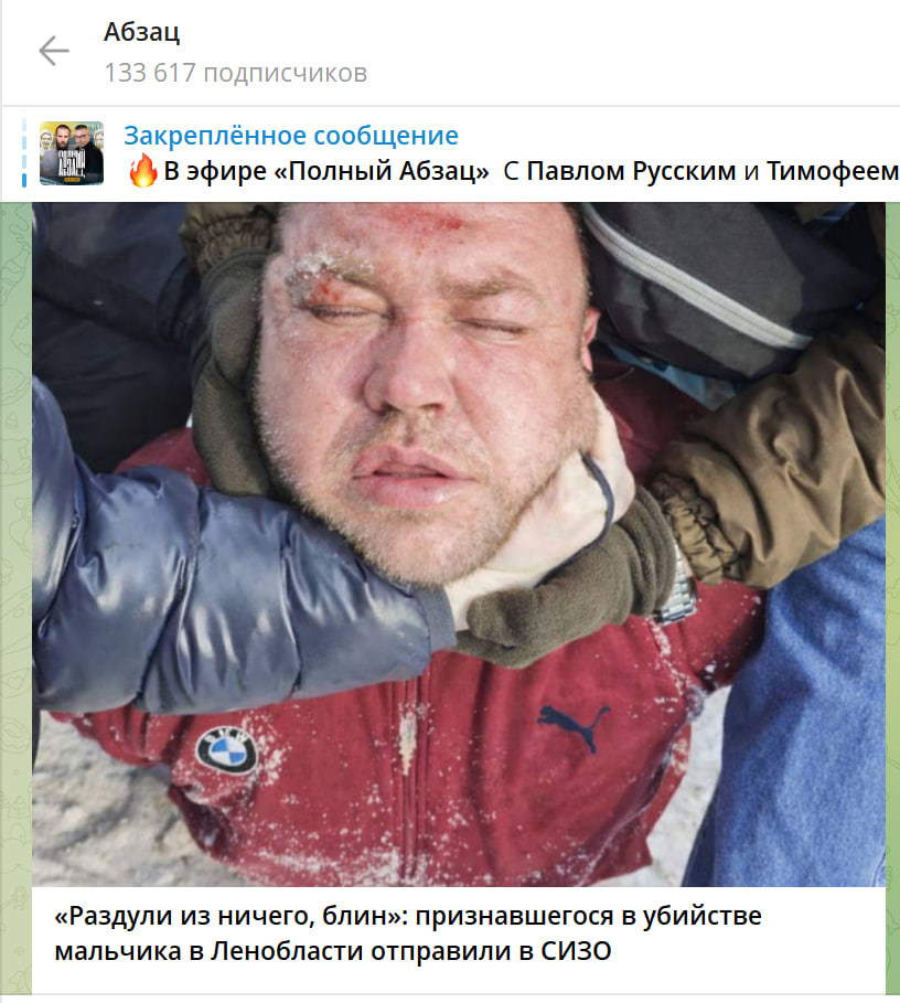 Первое заявление признавшегося в убийстве 9-летнего Паши: "Раздули из ничего"