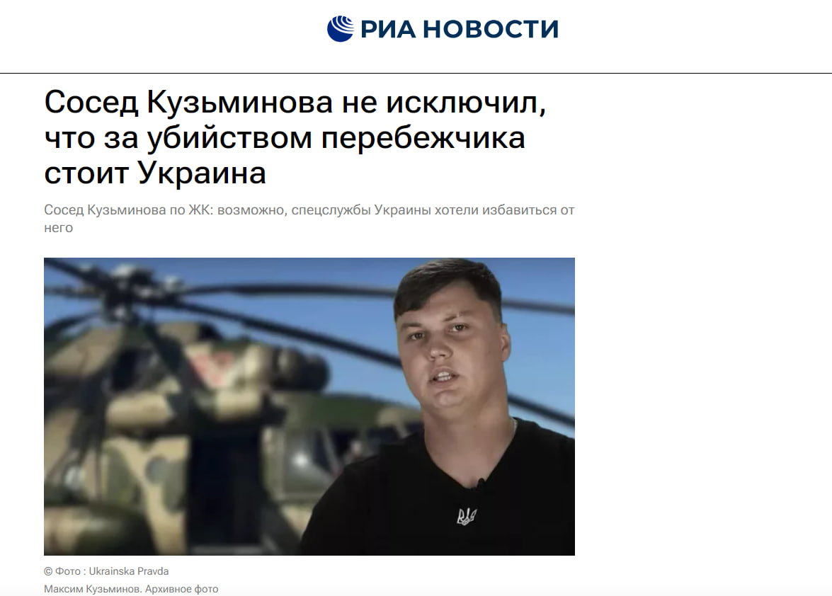 Все стало на свои места: Сосед предателя Кузьминова указал на убийц
