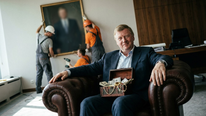 Сбылась мечта всех русских: Чубайс официально признан вором. Но есть нюанс