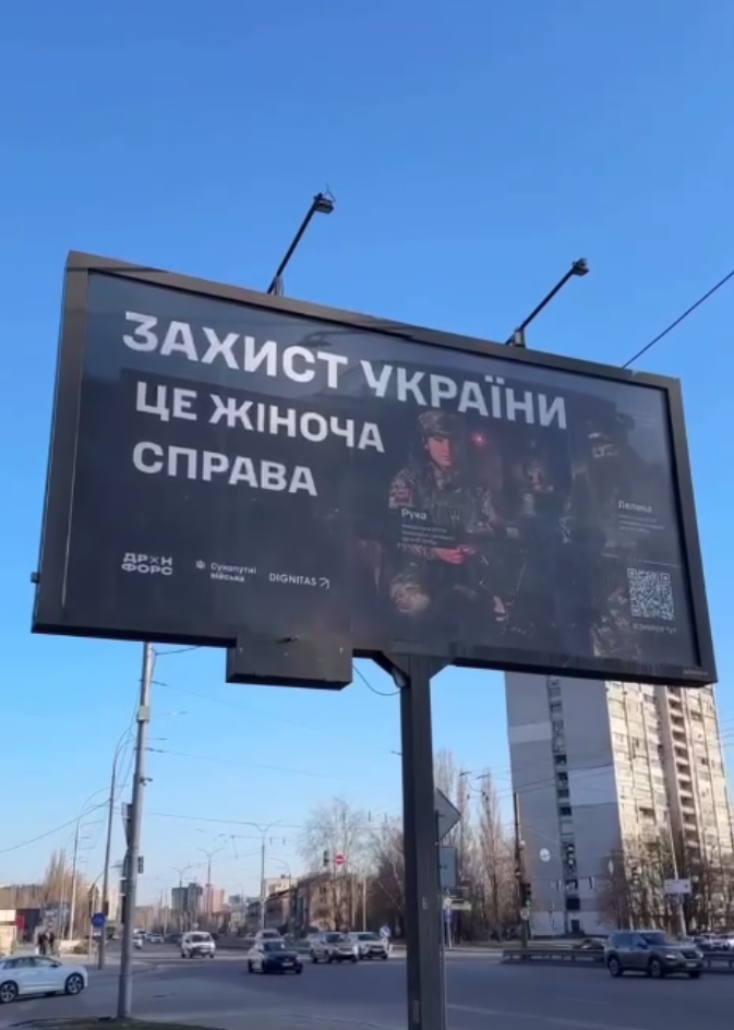 "Женщин уже начинает трогать": В Раде бьют тревогу. Мобилизация дошла до "боевых подруг"