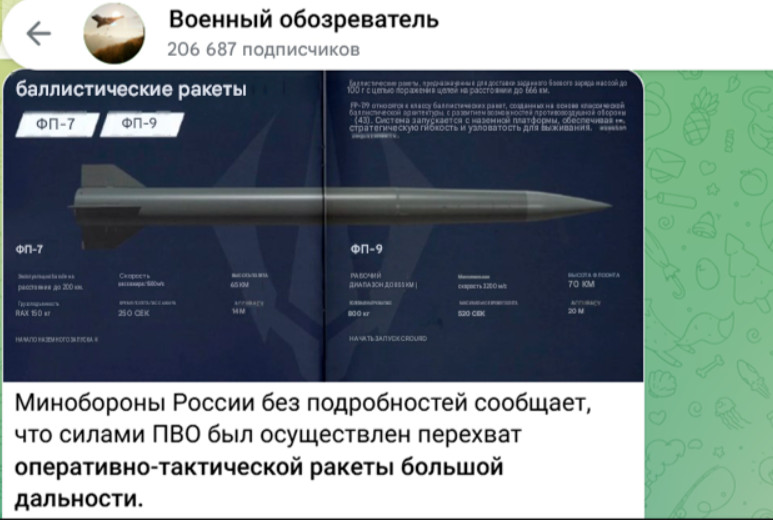 Главное за ночь и утро 4 июля. Киев целит "баллистикой" в Лубянку? Пока штурмовики кровь проливают, у нас снова "голая вечеринка"