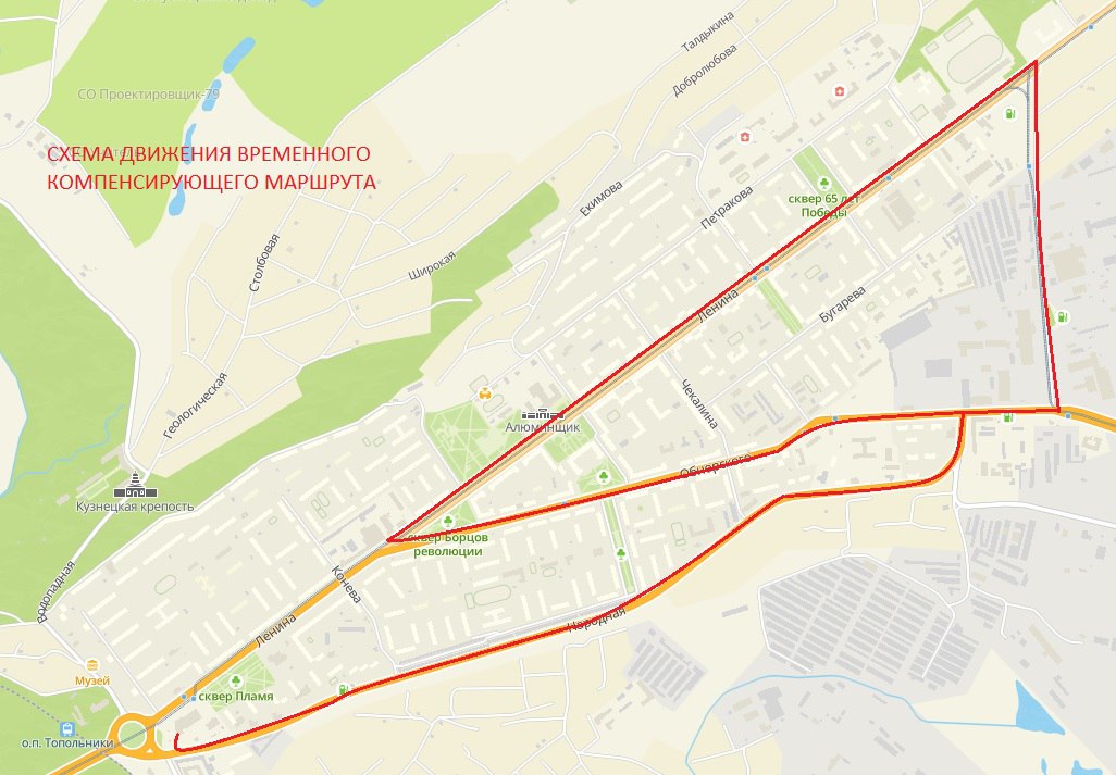 Схема движения новокузнецк. Перекрытие дорог Новокузнецк. Районы Новокузнецка на карте.