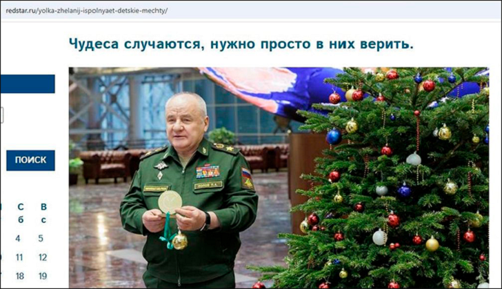 Украли у армии и подставили под пулю бойцов? Не беда. Получите снисхождение